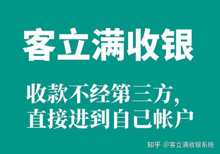 2026收银系统痛点解决篇,5大维度直击餐饮老板困扰好用不踩坑